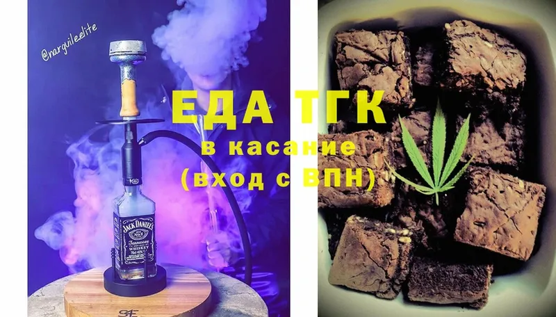 даркнет наркотические препараты  KRAKEN сайт  Харовск  Cannafood конопля 